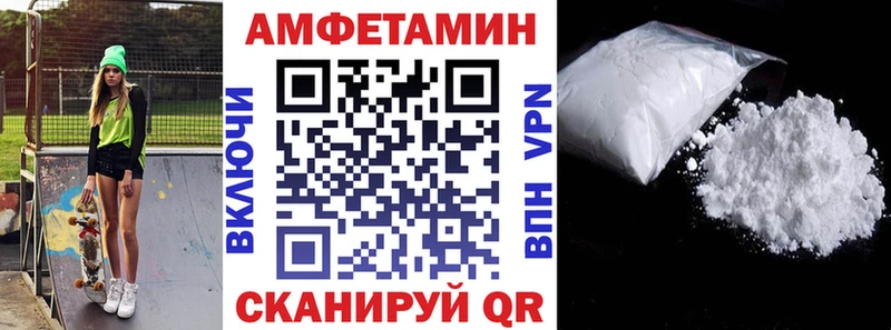 Амфетамин Premium  Купить  Бугуруслан 