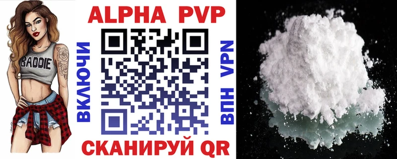 Купить где  Бугуруслан  A PVP СК КРИС 