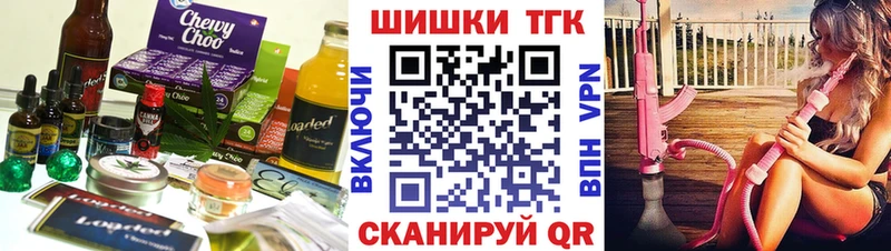 Купить закладки  Бугуруслан  Печенье с ТГК марихуана 