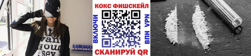 Купить  Бугуруслан  КОКАИН 99% 