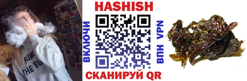 ГАШИШ индика сатива Бугуруслан