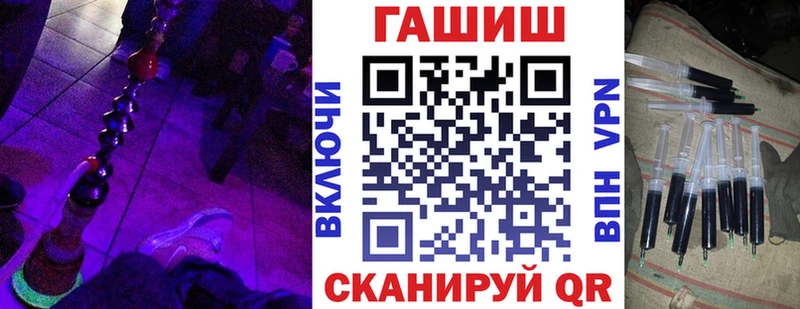 ГАШ гарик  Купить где  Бугуруслан 