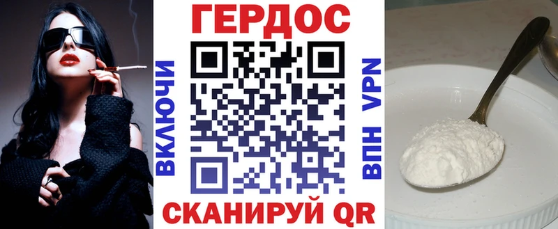 Купить  Бугуруслан  Героин белый 