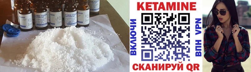 Купить  Бугуруслан  КЕТАМИН ketamine 