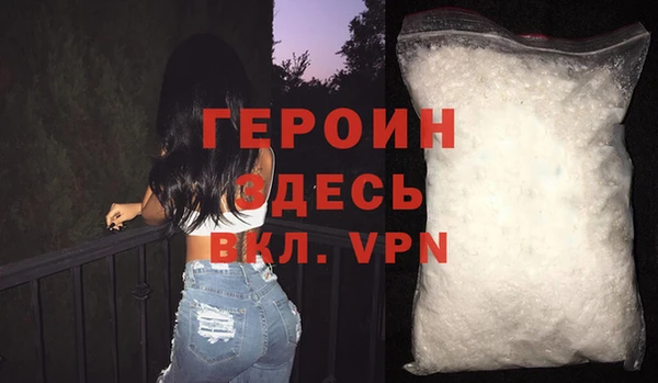 каннабис Верхний Тагил