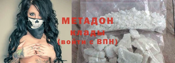 спиды Верея