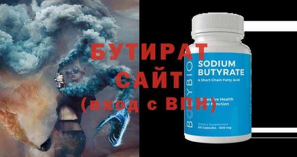 спиды Верея