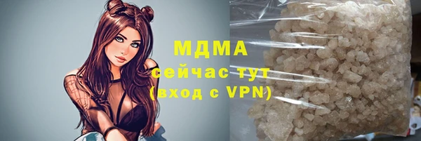 каннабис Верхний Тагил