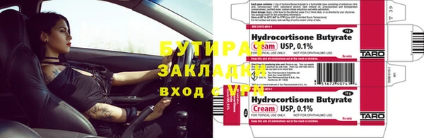 спиды Верея