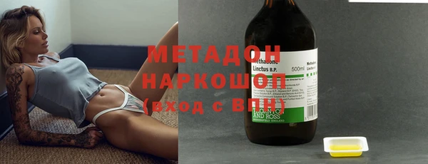 спиды Верея