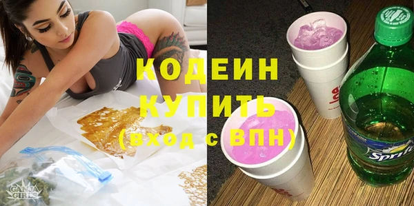 спиды Верея