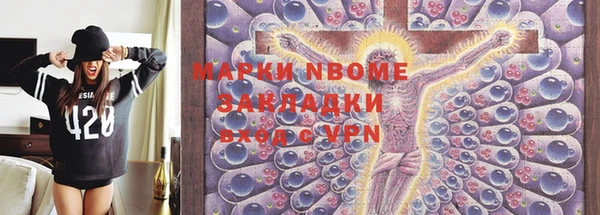 каннабис Верхний Тагил