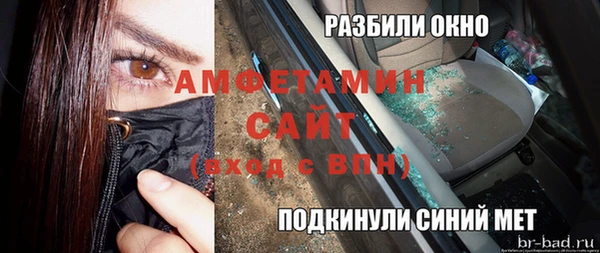 спиды Верея