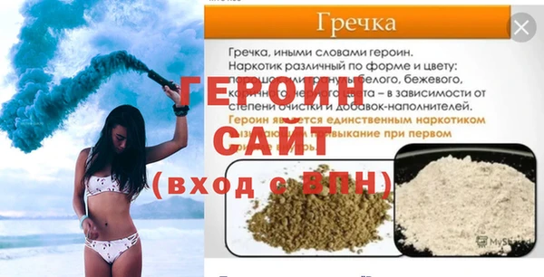 спиды Верея
