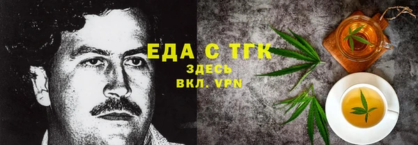 каннабис Верхний Тагил