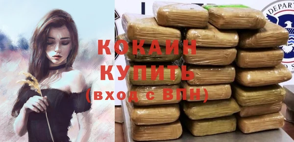 каннабис Верхний Тагил