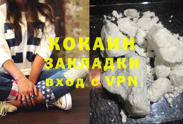 каннабис Верхний Тагил