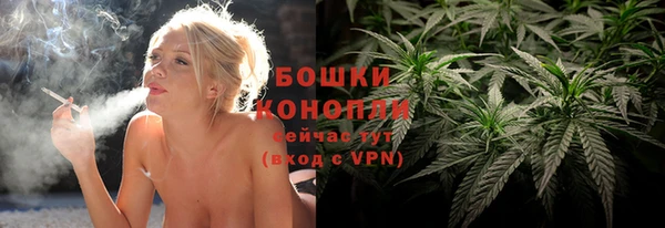 каннабис Верхний Тагил