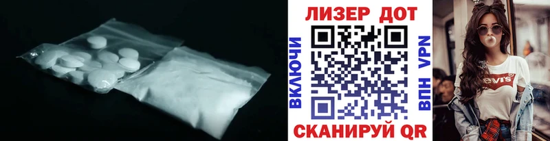 Купить где  Бугуруслан  Лсд 25 экстази ecstasy 