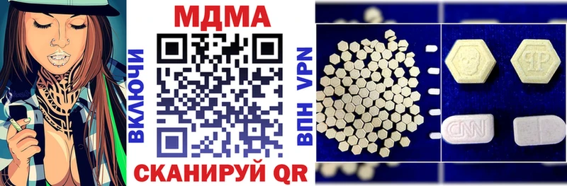 МДМА кристаллы  Купить закладки  Бугуруслан 