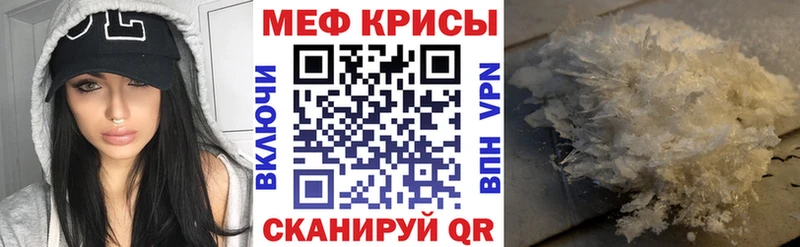 Купить закладки  Бугуруслан  Мефедрон мука 