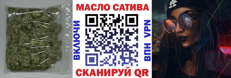Купить  Бугуруслан  Дистиллят ТГК вейп 