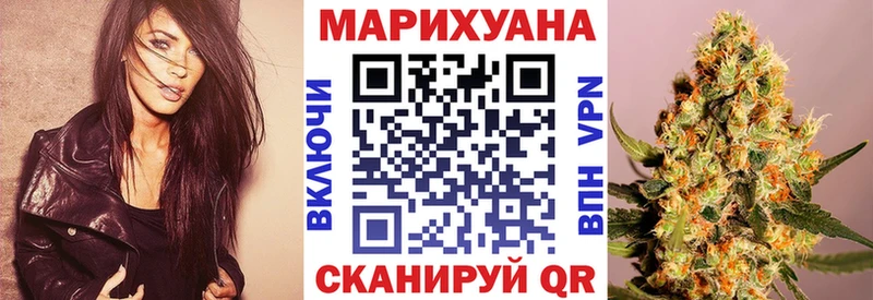 Каннабис VHQ  Купить закладки  Бугуруслан 